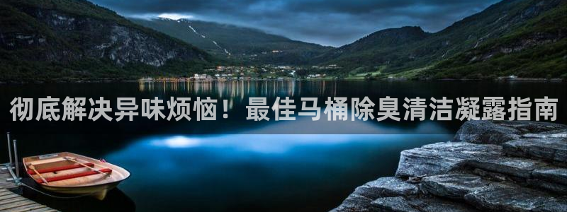 凯时k8娱乐唯一官网