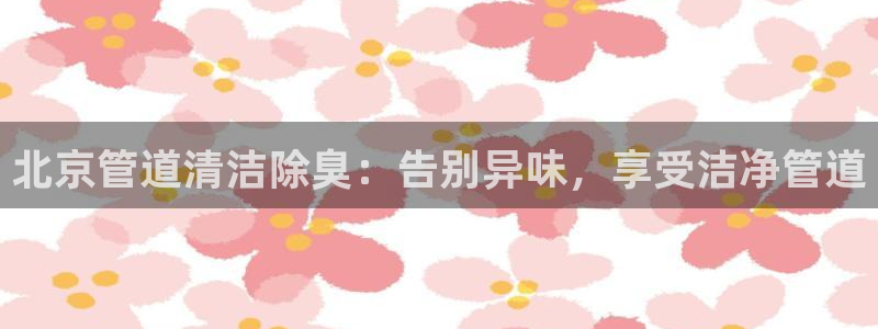 尊龙凯时导航菜单首页
