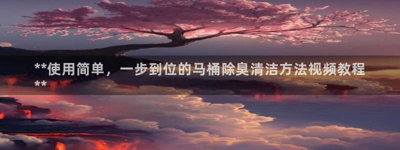 尊龙旗舰app
