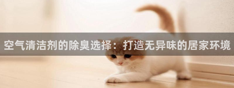 凯时官网