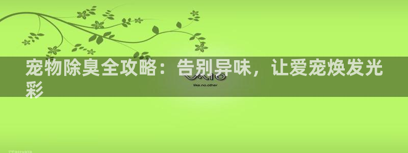 尊龙人品怎么样