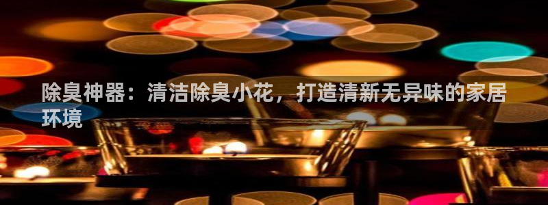 尊龙凯时存款多久到账