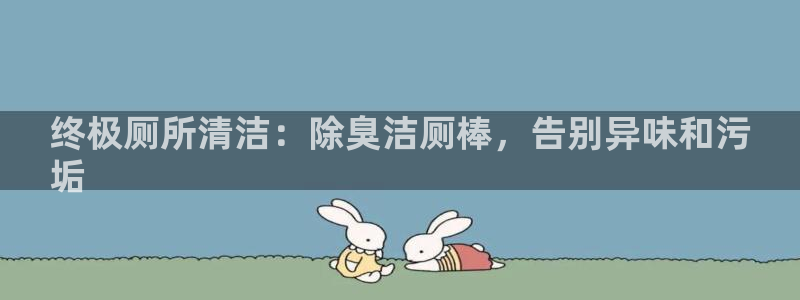 尊龙eight is enough