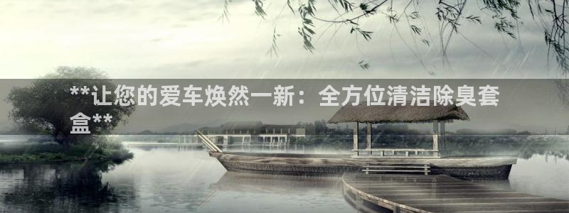 凯时登录界面