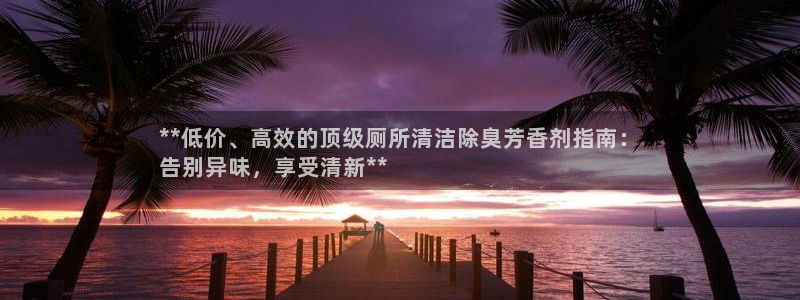 尊龙集团有限公司官网地址