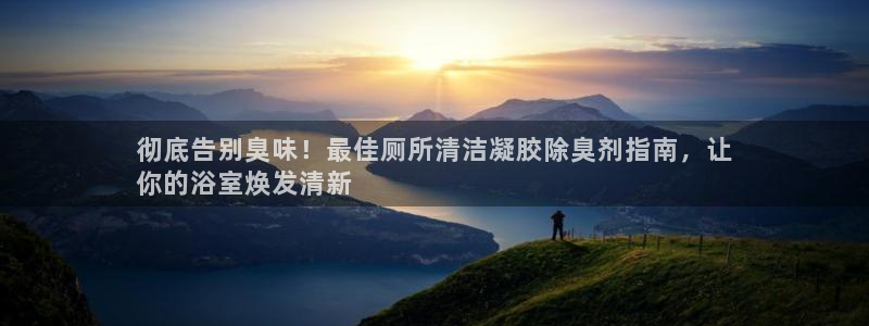 尊龙新版app