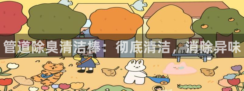 尊龙凯时赞助