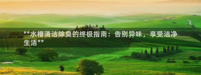尊龙凯时人生就是博游戏网站