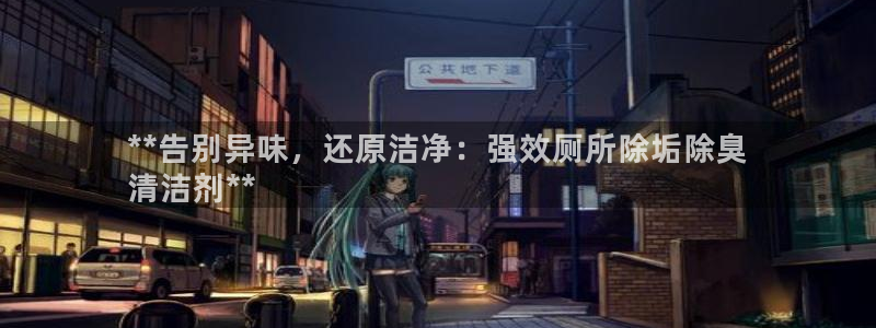 尊龙目前情况