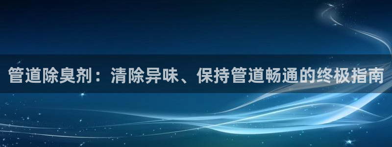 尊龙凯时不给提款：管