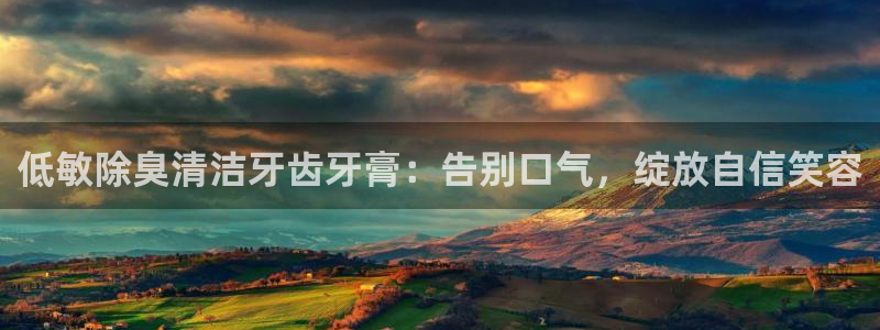 尊龙凯时电竞注册：低