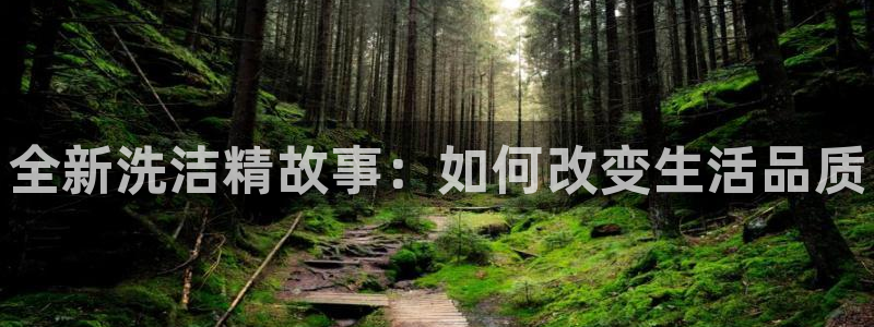 ag尊龙凯时集团