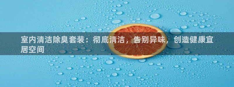 尊龙d88官网确来就