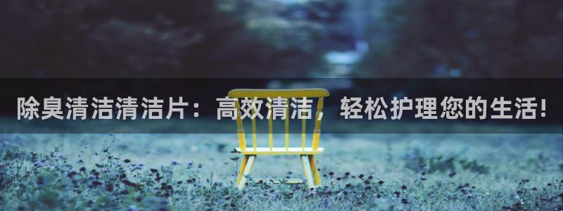 尊龙手机客户端下载APP