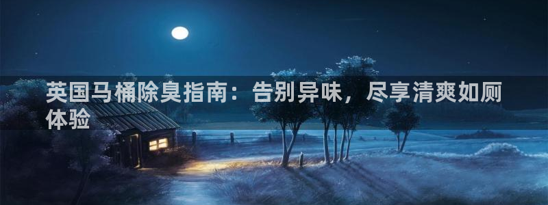 尊龙d88官网去来就