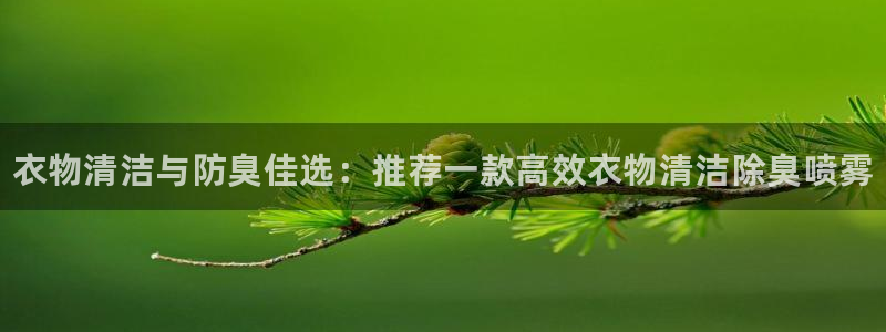 尊龙凯时app官方网