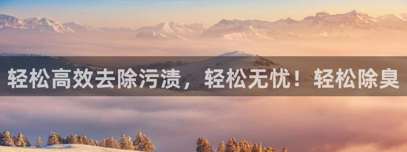 尊龙APP客户端平台