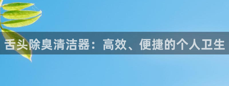 尊龙手机客户端app