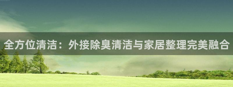 尊龙凯时白家乐Abb下载