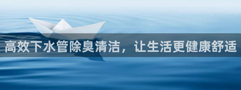 尊龙实业 吴友良