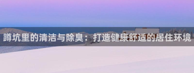尊龙凯时台子